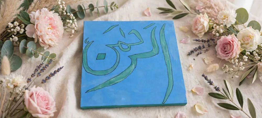 Islamic Calligraphy Art